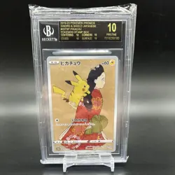 BGSBL10 Pikachu 227/S-P Stamp Box Full Art Promo 2021 Pokemon Card Japanese - Image 1