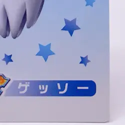 Blooper Mario Party 8 Card Hudson Nintendo 2007 Japan Japanese Collector's item - Image 5