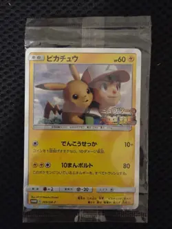 Pokemon Card Pikachu 369/SM-P Together With The Wind Promo Holo Japanese Sealed - Image 2