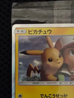 Pokemon Card Pikachu 369/SM-P Together With The Wind Promo Holo Japanese Sealed - Image 4