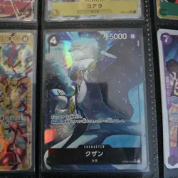 Kuzan (Alt Art) OP02-096 SR ONE PIECE Card The Best PRB-01Japanese - Image 1