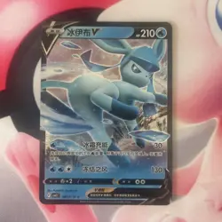 Glaceon V 0813/14 - Gem Pack Vol.2 [CBB2C] [S-Chinese] Pokemon Card TCG - Image 1