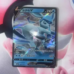 Glaceon V 0813/14 - Gem Pack Vol.2 [CBB2C] [S-Chinese] Pokemon Card TCG - Image 3