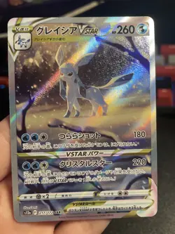 Glaceon VSTAR 217/172 SAR S12a VSTAR universe Japanese Pokemon Card TCG NM-M - Image 1