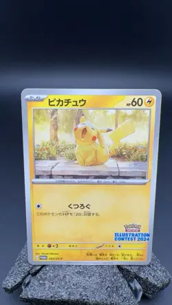 Pikachu 242/SV-P PROMO Illustration Contest 2024 Pokemon Card Japanese #15720 T - Image 1