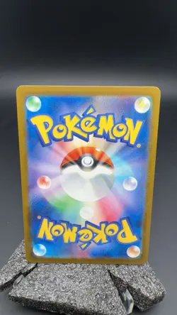 Pikachu 242/SV-P PROMO Illustration Contest 2024 Pokemon Card Japanese #15720 T - Image 2