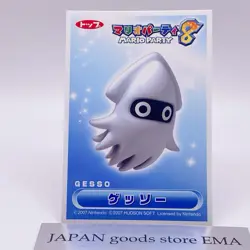 Blooper Mario Party 8 Card Hudson Nintendo 2007 Japanese Japan Collector's item - Image 1