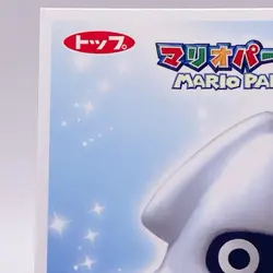 Blooper Mario Party 8 Card Hudson Nintendo 2007 Japanese Japan Collector's item - Image 2