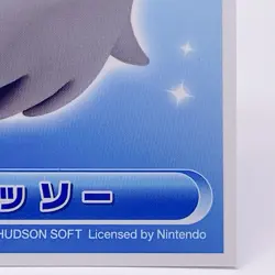 Blooper Mario Party 8 Card Hudson Nintendo 2007 Japanese Japan Collector's item - Image 5