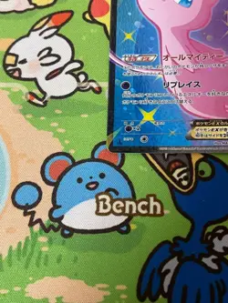 【Excellent】Pokemon Card Mew EX Shiny collection 024/020 SR 1st Japanese F/S - Image 5