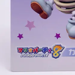 Dry Bones Karon Mario Party 8 Card Hudson Nintendo 2007 Japanese Collection - Image 4