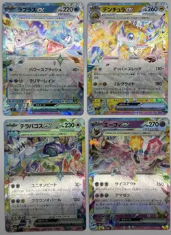 Pokemon 4 EX Card Bundle JPN - Espeon Lapras Galvantula Terapagos - Image 1