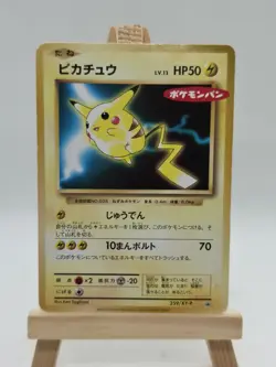 Pikachu Pokemon Card Promo 259 XY-P Collectible Authentic Japan - Image 1