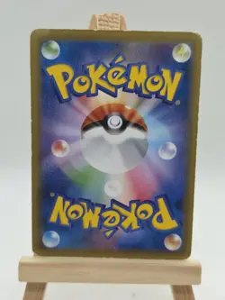 Pikachu Pokemon Card Promo 259 XY-P Collectible Authentic Japan - Image 2