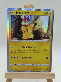 Pikachu 272/s-p PROMO s10b Pokemon GO Japanese Pokemon card - Image 1