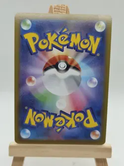 Pikachu 272/s-p PROMO s10b Pokemon GO Japanese Pokemon card - Image 2