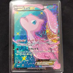 【Excellent】Pokemon Card Mew EX Shiny collection 024/020 SR 1st Japanese F/S - Image 1