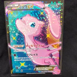 【Excellent】Pokemon Card Mew EX Shiny collection 024/020 SR 1st Japanese F/S - Image 2