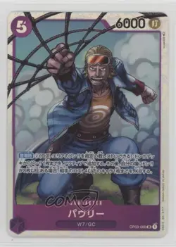 2023 One Piece Card Game: Pillars of Strength OP03 Japanese SR Paulie #OP03-066 - Image 1