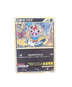 Custom Art Japanese Zorua Card Zorua Japan Card READ DESCRIPTION BELOW - Image 1