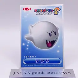 Boo Teresa Mario Party 8 Card Hudson Nintendo 2007 Japanese Collector's item - Image 1