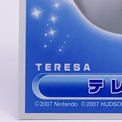 Boo Teresa Mario Party 8 Card Hudson Nintendo 2007 Japanese Collector's item - Image 4