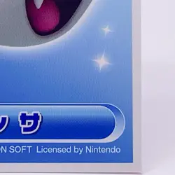 Boo Teresa Mario Party 8 Card Hudson Nintendo 2007 Japanese Collector's item - Image 5