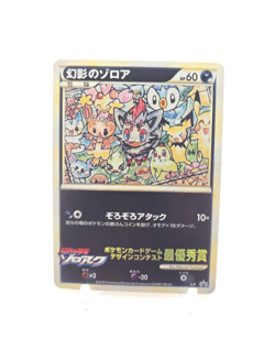 Custom Art Japanese Zorua Card Zorua Japan Card READ DESCRIPTION BELOW - Image 1