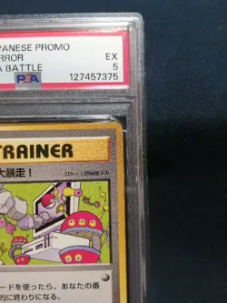 PSA5 EX Computer Error Kamex Mega Battle Promo 1998 Jpanese Pokemon card - Image 3