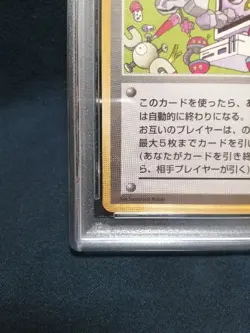 PSA5 EX Computer Error Kamex Mega Battle Promo 1998 Jpanese Pokemon card - Image 4