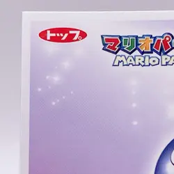 Chain Chomp Mario Party 8 Card Hudson Nintendo 2007 Japanese Collector's item - Image 2