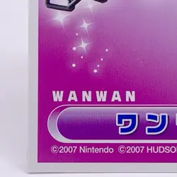 Chain Chomp Mario Party 8 Card Hudson Nintendo 2007 Japanese Collector's item - Image 4