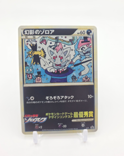 Custom Art Japanese Zorua Card Zorua Japan Card READ DESCRIPTION BELOW - Image 1