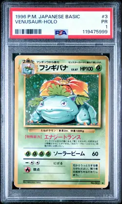 1996 POKEMON JPN BASIC #3 VENUSAUR-HOLO PSA 1 - Image 1