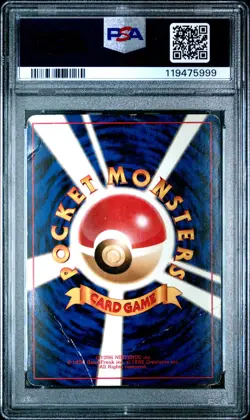 1996 POKEMON JPN BASIC #3 VENUSAUR-HOLO PSA 1 - Image 2