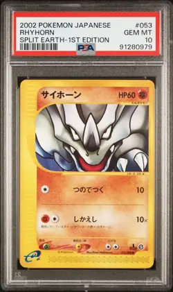 PSA 10 Pokemon 2002 Japanese Split Earth 1st Edition Rhyhorn #053 - Image 1
