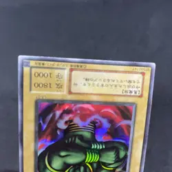 yugioh La Jinn the Mystical Genie of the Lamp L3-07 ultra japnese - Image 4
