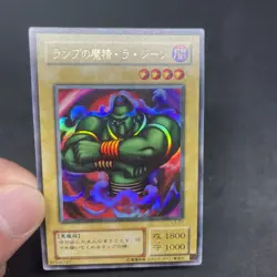 yugioh La Jinn the Mystical Genie of the Lamp L3-07 ultra japnese - Image 5