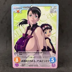 Queens Blade CATTLEYA QB-028 T Chaos TCG Japanese Card Game Anime - Image 3