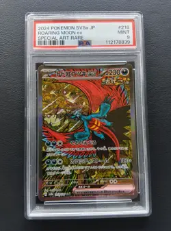 PSA 9 Roaring Moon ex 218/187 SAR sv8a Terastal Fest Pokemon Card Japanese 2024 - Image 1