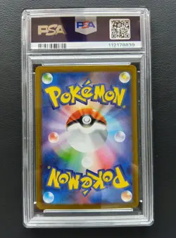 PSA 9 Roaring Moon ex 218/187 SAR sv8a Terastal Fest Pokemon Card Japanese 2024 - Image 3