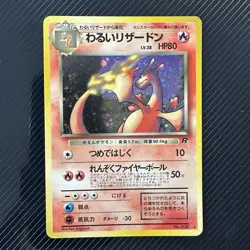 Dark Charizard No. 006 - Rocket - Holo Rare - Japanese - Vintage Pokemon Card - Image 1