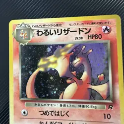 Dark Charizard No. 006 - Rocket - Holo Rare - Japanese - Vintage Pokemon Card - Image 4