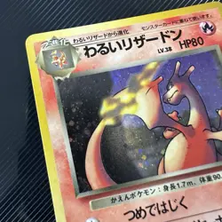 Dark Charizard No. 006 - Rocket - Holo Rare - Japanese - Vintage Pokemon Card - Image 5