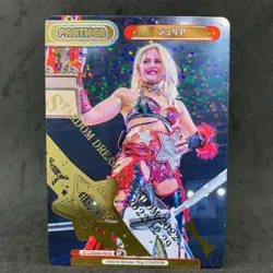 STARDOM GIULIA STD/002B-P019 BP Belt Foil Stamping ReBirth For you Card Game - Image 3