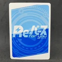 STARDOM GIULIA STD/002B-P019 BP Belt Foil Stamping ReBirth For you Card Game - Image 4