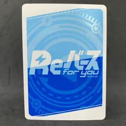 STARDOM GIULIA STD/002B-P018 BP Belt Foil Stamping ReBirth For you Card Game - Image 5