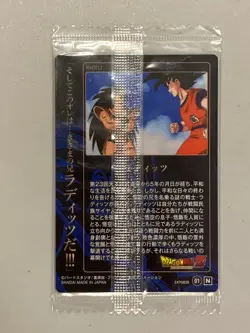 Raditz - 01 N - Dragon Ball Wafer / Itajaga Card Sealed Japanese - Image 2
