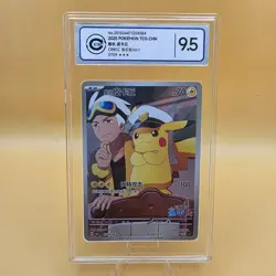 Pokemon TCG Captain Pikachu 2025 Simplified Chinese CCIC 9.5 Card 0709/09 - Image 1