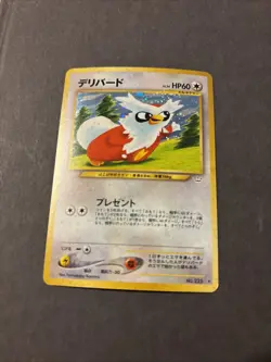 Pokemon Delibird #225 Neo Revelation Japanese Card NM - M - Image 1